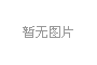 自动门搭配一卡通门禁的方法、虎门玻璃门维修
